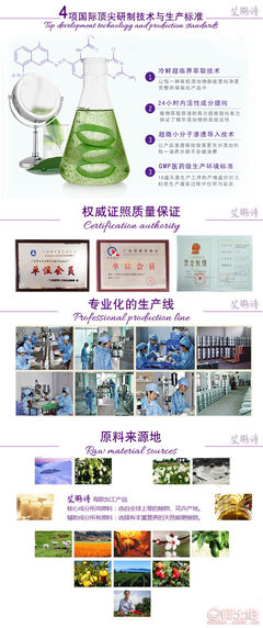 【加工定制廠家OEM貼牌嬰兒洗衣皂尿布皂內衣皂無磷無熒光增白劑】廣州市白云區(qū)新市艾璐詩化妝品廠 - 產(chǎn)品庫